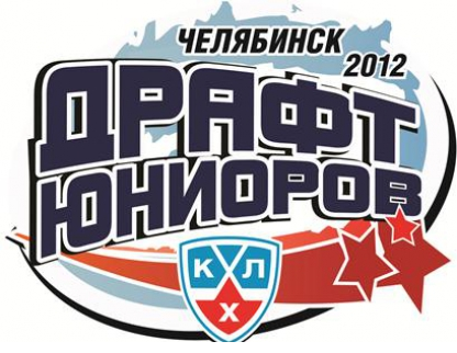KHL Junior Draft 2011 Primary Logo iron on transfers for clothing